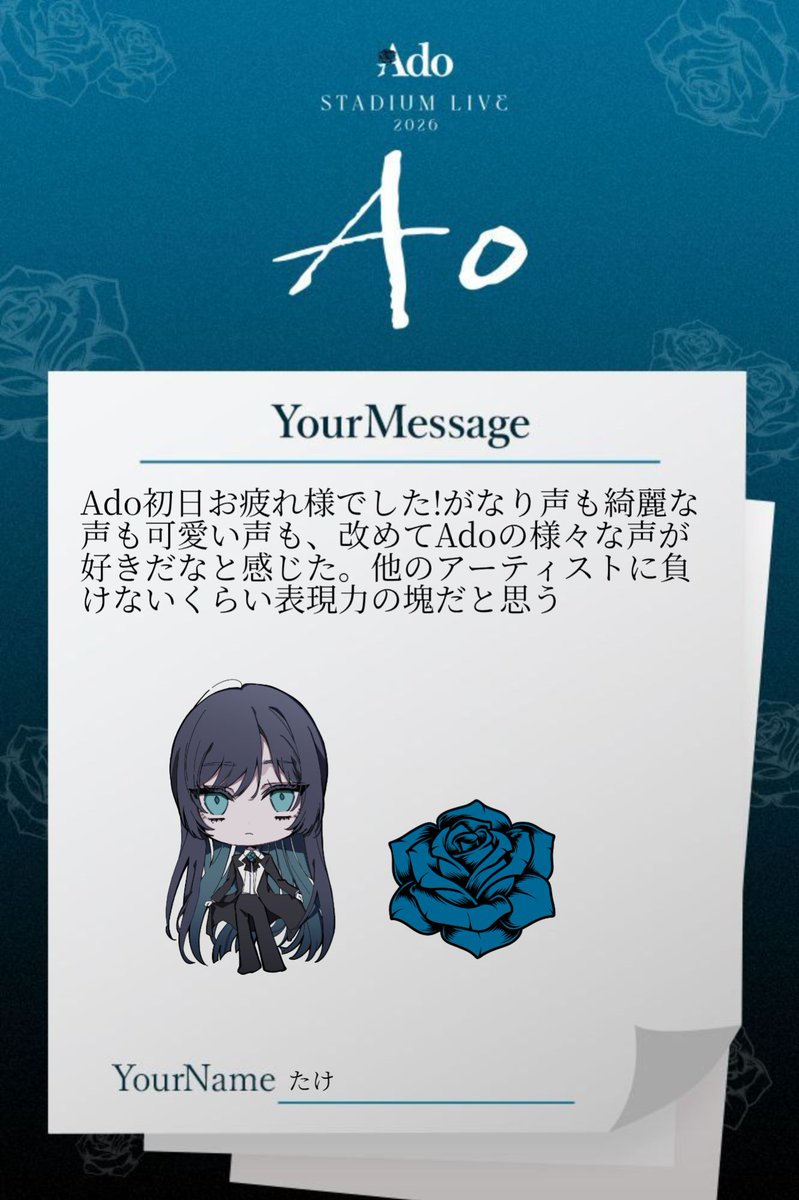 MyAdoLiveAo