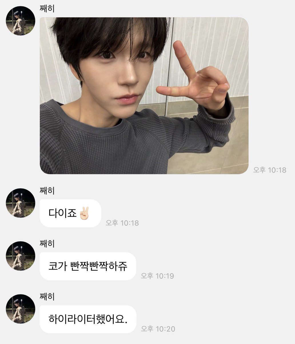 matchasoong's tweet photo. 가나디 코~ 라고 하려했는데 재빠르게
하이러이터했어요. 이러네,,,, https://t.co/6KjGBYpkUu