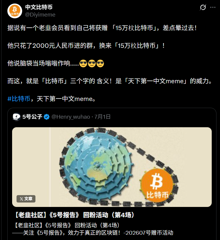Henry_wuhao's tweet photo. @Diyimeme X，是反加密？还是什么？
如下这种内容，为什么要禁止？ https://t.co/q1gMmGbw7U