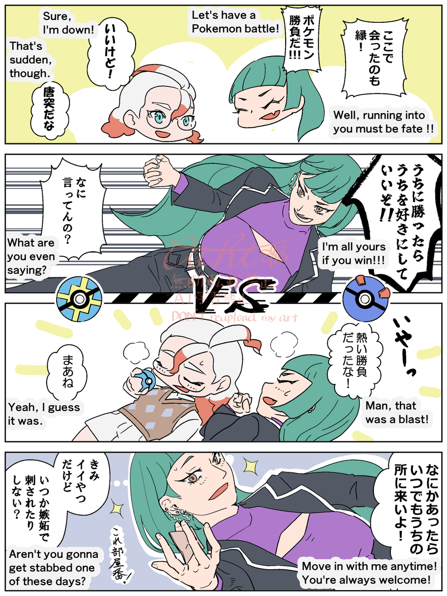 dying_chicken's tweet photo. ジオとリズとユ様とそして最後はグリリズ
気の良いお姉さんであるがゆえに女たらしなジオという概念が好きなんです　ユ様のところに来る前は、相手を幸せにするタイプのジゴロやっててほしい
そして私はどこからであってもグリリズに着地しますので、よろしくお願いします https://t.co/Gg7InZ6deR