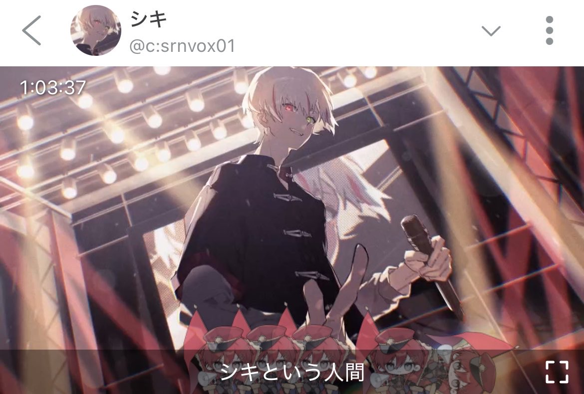 salamochan2's tweet photo. 配信お疲れ様でした！配信見た瞬間声聞けて嬉しくて泣いちゃいました。
お話もしてくれてありがとうございました！！
シキくんのこと待ってたので嬉しかった！！

これからもシキくんのペースで頑張ってね！！

ずっと待ってます💕
#シキちゃんへ https://t.co/aWCU4XncfM