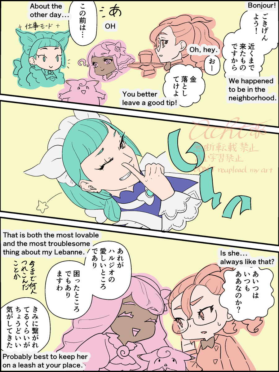 dying_chicken's tweet photo. ジオとリズとユ様とそして最後はグリリズ
気の良いお姉さんであるがゆえに女たらしなジオという概念が好きなんです　ユ様のところに来る前は、相手を幸せにするタイプのジゴロやっててほしい
そして私はどこからであってもグリリズに着地しますので、よろしくお願いします https://t.co/Gg7InZ6deR
