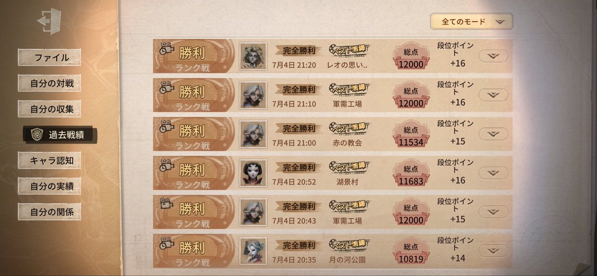 tabitonbo_851's tweet photo. ┏(｀･ω･´)σ ﾖｼ! https://t.co/7Sdyvw69Zf