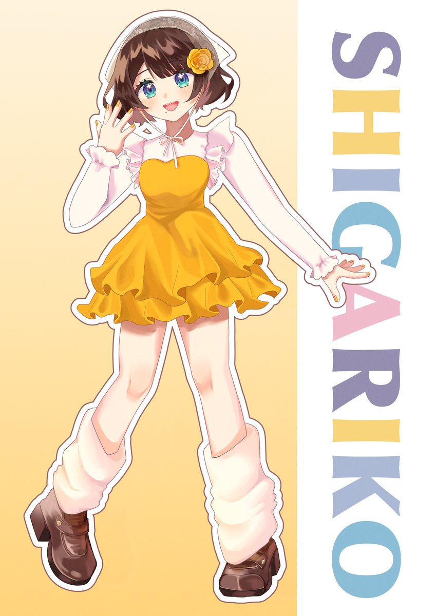し画りこ
