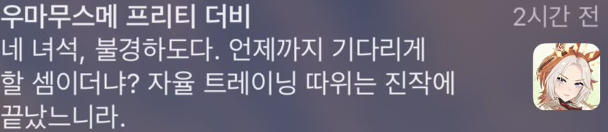 kkeobb's tweet photo. 예…갑니다요 https://t.co/1MMtjxCehq