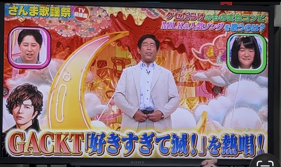 maya74g's tweet photo. ちょwwたむたむwwwGACKTさんやるのいいけど今回はなんかちゃうぞww
流石にクセありすぎwいやクセすごやししゃないかww
しかも好きすぎて滅www
わろたww https://t.co/SvTE4O11Gg
