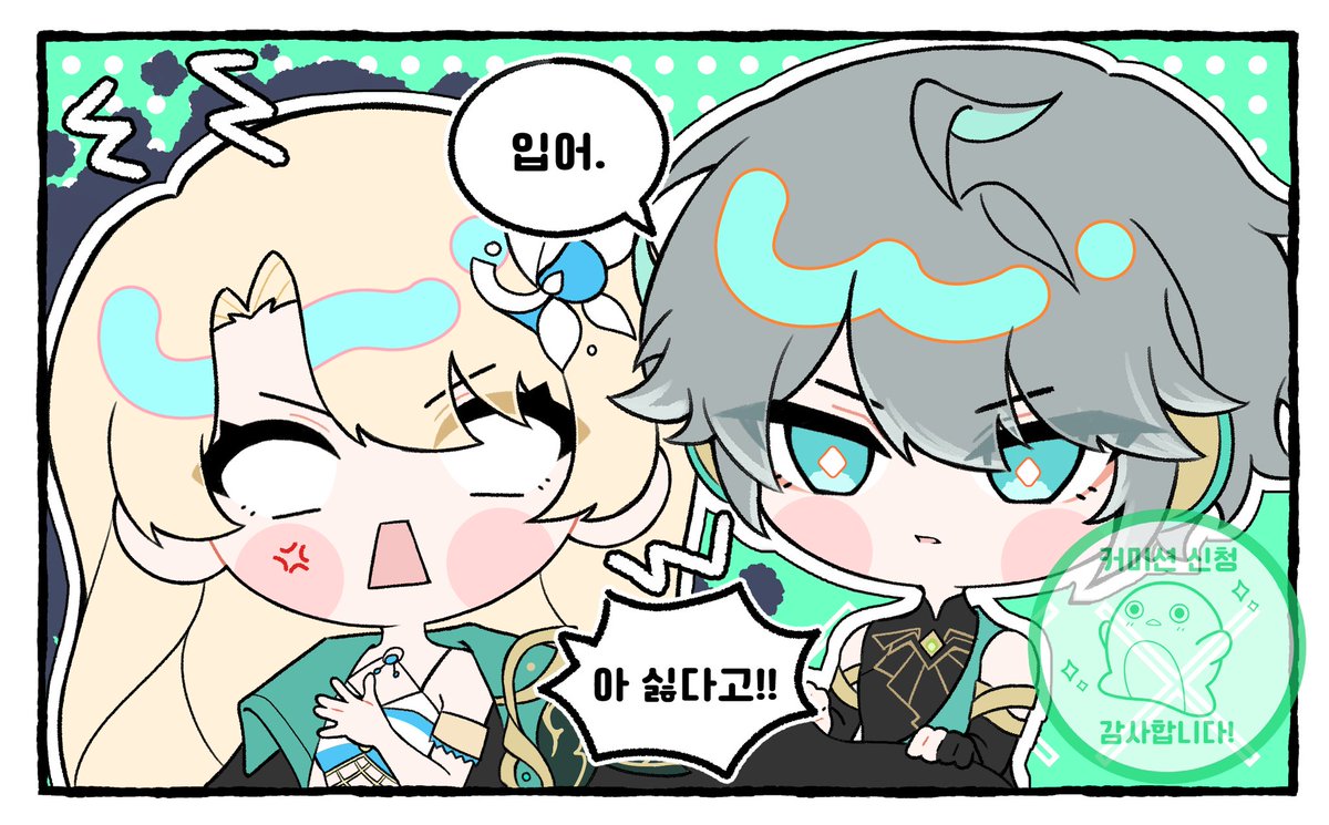 etsu2473's tweet photo. #커미션RT
커미션 신청 감사합니다~!
쪼꼬미들로 만화 한 컷 그려드리는 타입 계속해서 신청 받고있습니다✨️✨️
다시 홍보 하는 겸 RT추첨으로 1분 그려드립니다!
https://t.co/Aj117Z6AN5 https://t.co/0v1fv9oep9