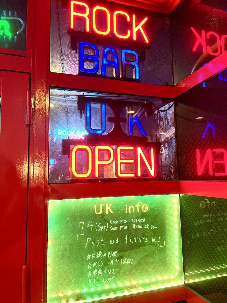 hakusenno's tweet photo. 本日、星ヶ丘ROCKBAR UKにてライブでした！！

白線の内側（ドラム"代打"梶藤さんver.）
1.国道23号
2.月火水木
3.梅雨の朝
4.いまでもポケモンいえるかな
5.バベル
6.深夜高速

ありがとうございました！！ https://t.co/iRefDCzYYA
