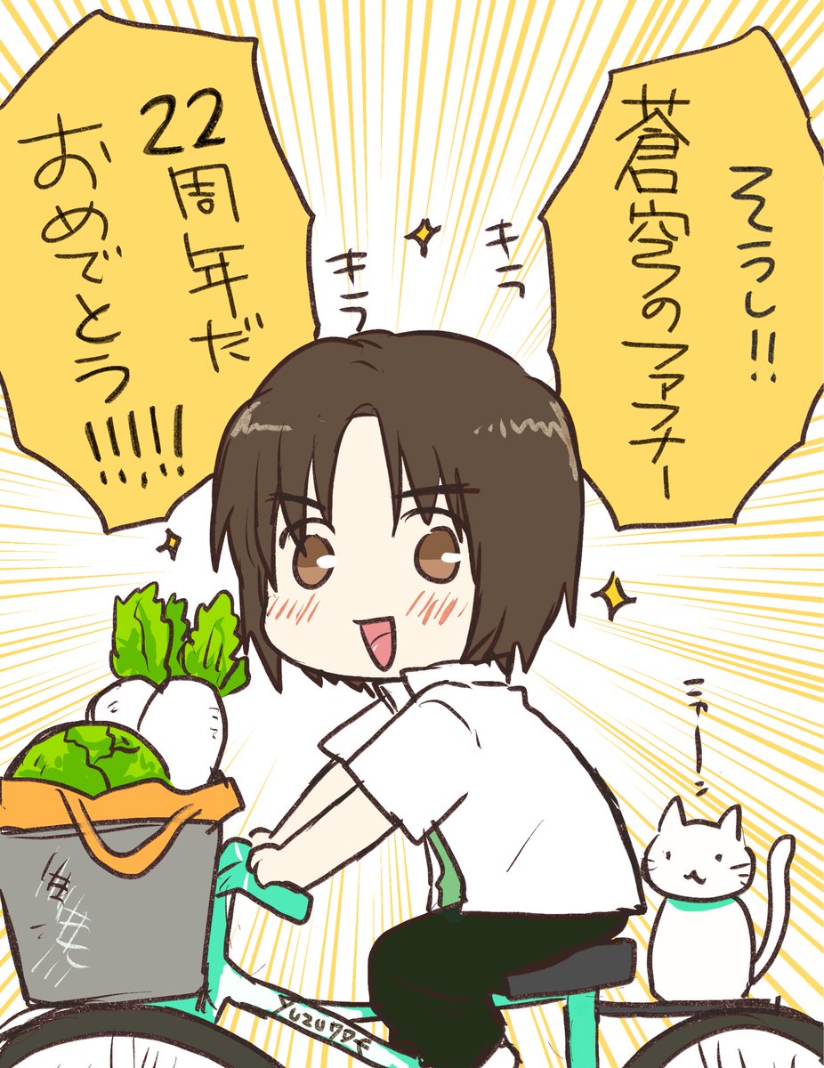 yuzu77f's tweet photo. めでたいな！！！そうし！！！ https://t.co/NUF5D8Zn9D