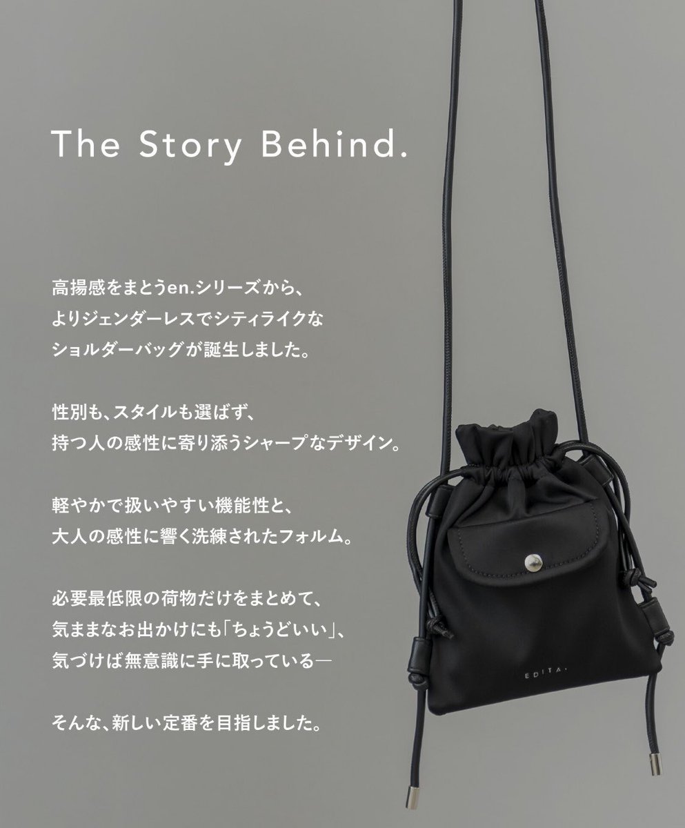 mokuchadayo's tweet photo. @editaofficial_ edt-198

洗練されたデザインに一目惚れです👜🖤
お出かけのお供にぜひ愛用したいです！！ https://t.co/rz3yOn5Z1E