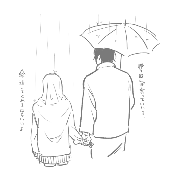 ㌧㌧ tweet media