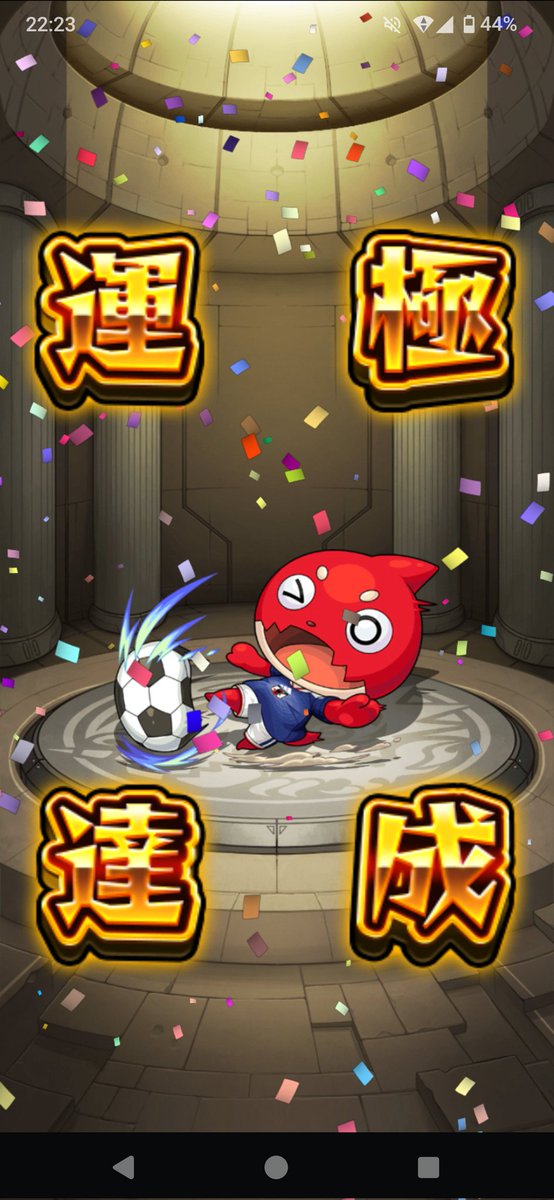 saienn8955's tweet photo. オラゴン完了〜 https://t.co/ZuPlIs6BvF