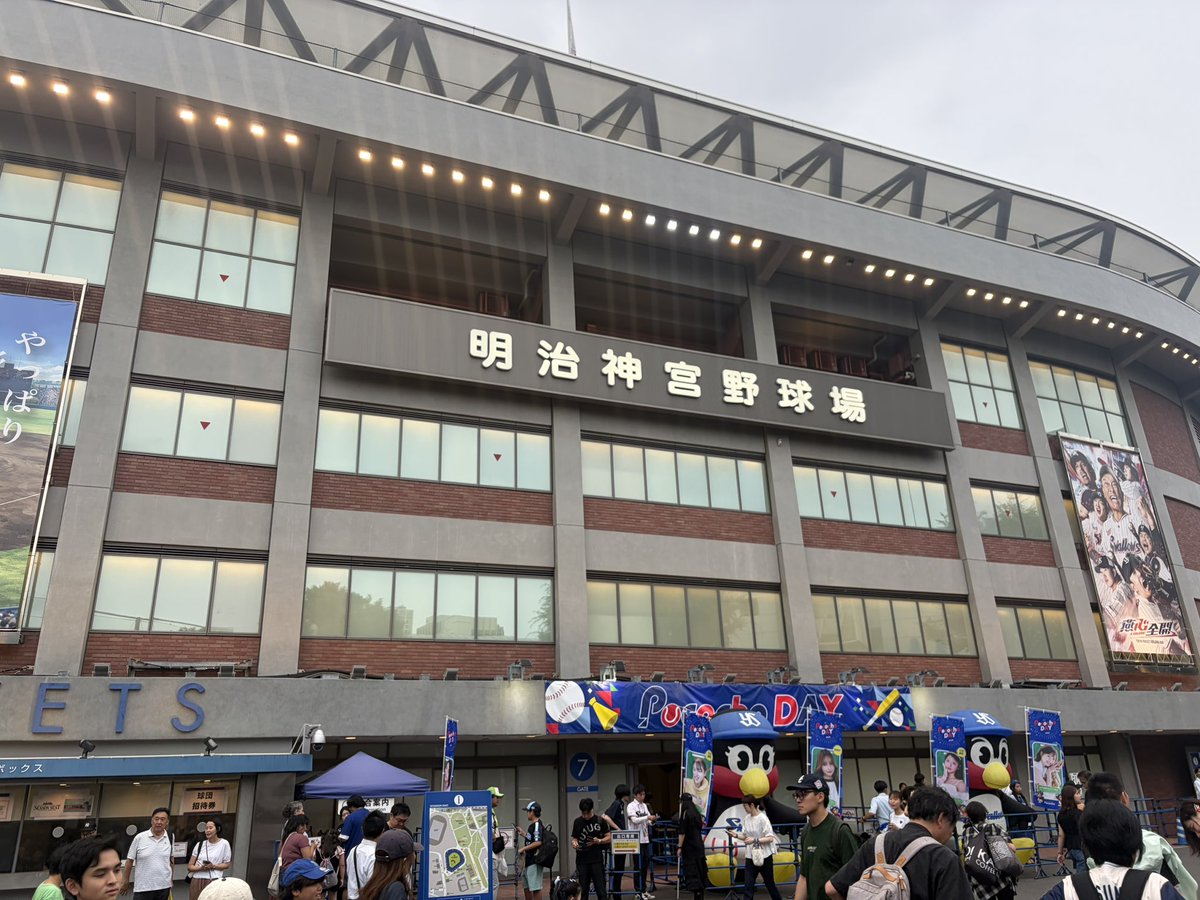 DB_samurai's tweet photo. 約1ヶ月ぶりのベイスターズ戦観戦

横浜でひと仕事してから球場入り

数年ぶりの内野席観戦.昔ながらの昭和カレーは店舗リニューアルでなくなっていた😢涙

打線が大爆発し、先発・篠木クンはプロ初完投勝利✨✨✨

いい試合観に行った😁笑

次回観戦は、また来月になりそうだけど、また楽しみに😊 https://t.co/YDjUy81O00