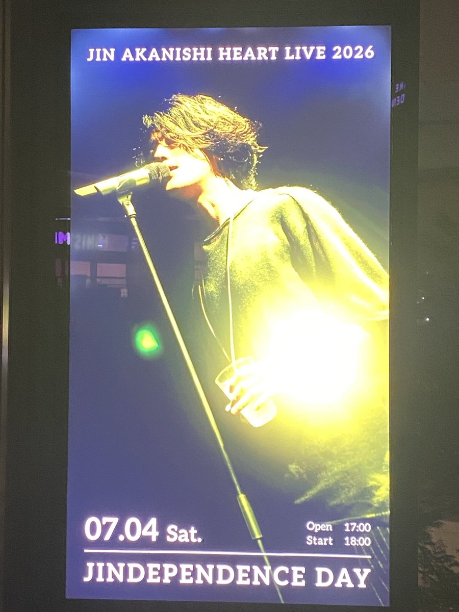 emi7459's tweet photo. 仁くん、お誕生日おめでとう🎊🎉今日のライブも最高に楽しかったっすー！！！歌がまたうまくなったんでは？？！！42歳なんて嘘だろ？の若返り。素晴らしい。 https://t.co/JuEoLoY5TJ