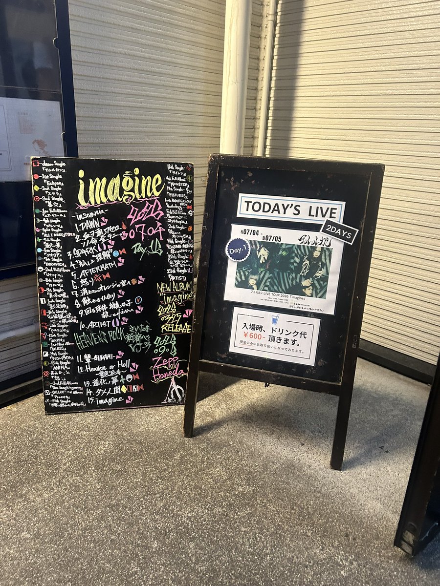 3starAlice9's tweet photo. 取り急ぎさいたまday1お疲れ様でした！
誕生日にLIVE来たの初めてだったからアウストもあったしとっても幸せな一日でした🫶お祝いしてくれたダメ人間ちゃん達ありがとう🥹バタバタの一日だったけど、とっても良い誕生日になりました✨行ってよかった！
落ち着いたら改めて色々連絡返しますみんならぶ❣️ https://t.co/kUCohcPzXv