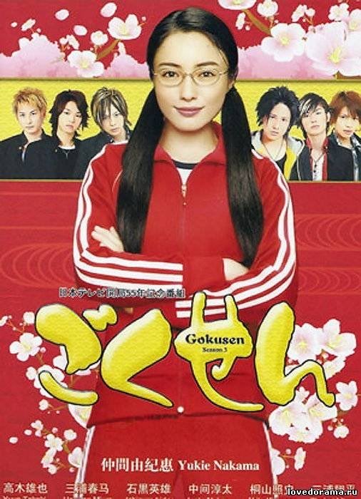 ItsMeTee7's tweet photo. Kim Jiwon in talks for kdrama remake of famous Japanese series “Gokusen”.
The story is about a mafia heiress who joins a boys highschool as teacher and whips them to shape. 

🔗: https://t.co/mywEJGOA4n https://t.co/9CxxJZY76T