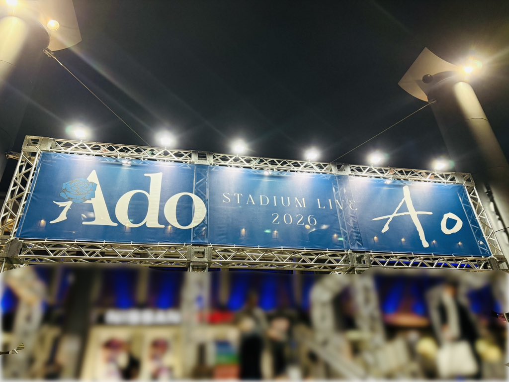 kaimu61's tweet photo. 人生初の日産スタジアムでした🌹
歌声に圧倒されたしとてもよかった😭
ステージ真正面のスタンドだったので、座席含めてステージ全体が見やすかった！
制御ペンラとても綺麗ね… https://t.co/TULiWecQyq