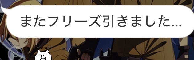 SGG_runningRED7's tweet photo. GODの6と、とある機種の5…？
フリーズの引き強で勝てたようなもん、、

あてくし本体は用事で渋谷でした🥹
ほんといつもありがたい、、

＋296……🥲 https://t.co/qez8WLtlgN