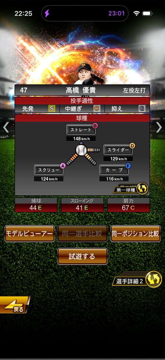 NINE44497956's tweet photo. @carprospi 21年Siri2 髙橋優貴もですね。 https://t.co/VKuF02H5Dx