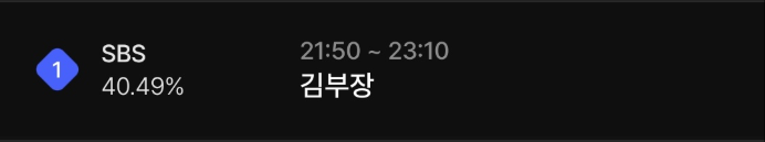 Love Kdrama :3 tweet media