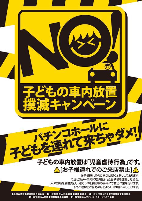 7kanari_'s tweet photo. 私の名前は鹿目まどか！

ほむらちゃんって言うんだー！かっこいい名前だねー！

え？ほむらちゃん来店演者さんに果物渡したの…？

ダメだよこんなに暑いのにナマモノは…

え？演者さん果物好きって言ってたしすごい喜んでくれた…？

ほむらちゃん、それはきっと営業スマイルだと思うし　多分家帰って捨ててるよ…いつ買ったやつかもわからないしきちんと冷蔵保管して持ってきたかもわかんないのに……それに…

ｶﾁｬ

ﾊﾟｧﾝ！！！！！！

？！　どうして撃ったの…？？痛いよ…ほむらちゃん…

…え？あの子はそんなひどい事しない…？いつも笑顔で対応してくれるし来てくれてありがとうって言ってくれる…？？だからそれは…

ﾊﾟｧﾝﾊﾟｧﾝ！！！！

ひどいよ…こんなのってあんまりだよ…ﾊﾞﾀｯ

⚠️やめよう、子どもの車内放置