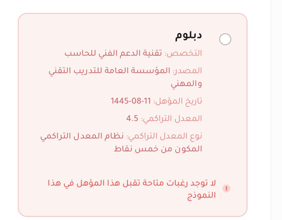 ijllj78's tweet photo. @TVTC_ABR20K ليه يطلع كذا ؟ https://t.co/O5RxkSyHd0
