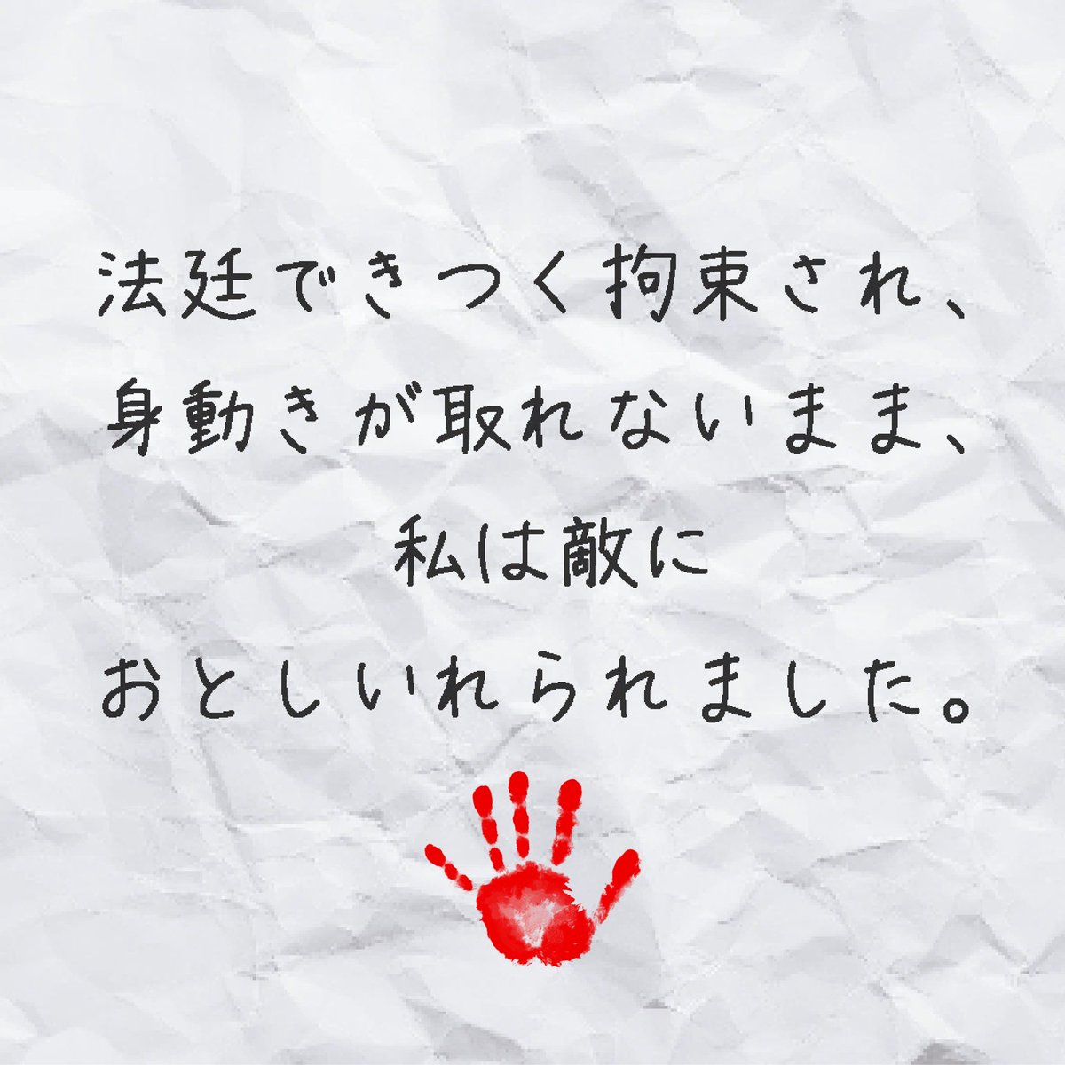 moya_vc's tweet photo. 【答えがわかると怖い謎解き】を作りました https://t.co/azJ4lcodOQ