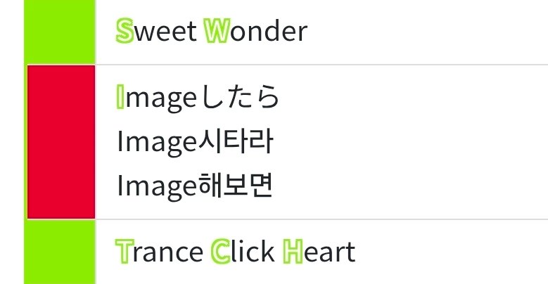 amtb_ooooo's tweet photo. 이런 이름 숨겨둔 가사를 너무 사랑함
히비키와따루<<<이남자는 피네 노래+타그룹에도 개근하셔서 들으면 슬슬 반가운 수준이고
다른 애들은 알고는 너무 감동받아서 말도 못했음 https://t.co/daeF24Hpyv