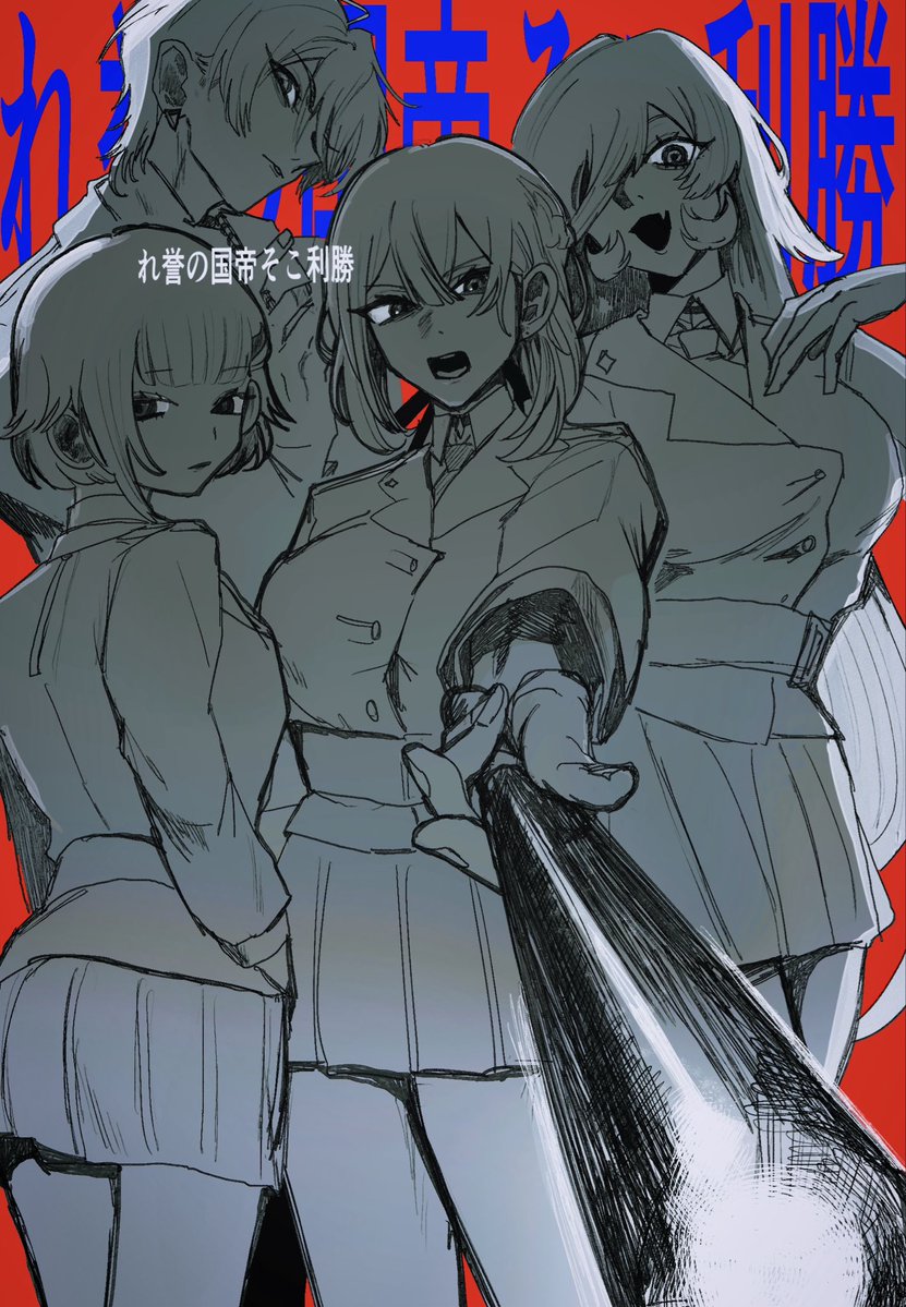 oioioitujita's tweet photo. 誉れ誉れ誉れ https://t.co/M3oqCgRiLy