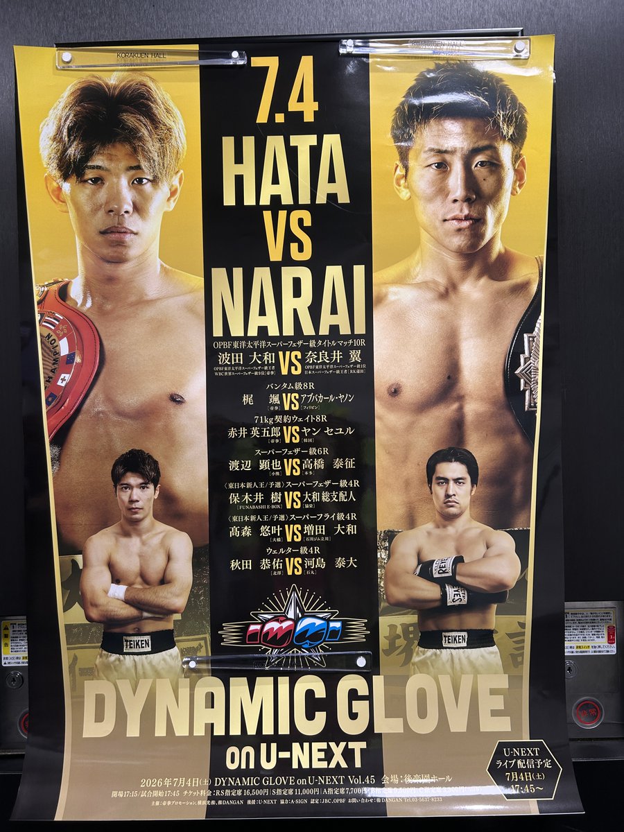 ikoedg's tweet photo. #DYNAMICGLOVE on U-NEXT 45
OPBF SFE級ﾀｲﾄﾙ戦
#波田大和 選手vs #奈良井翼 選手
3Rから試合が動き出す。前手の使い方が上手い波田選手、奈良井選手は踏み込みとバックステップよき、攻防目まぐるしく入れ替わる期待どおりの熱い試合！10Rがあっという間に終わり2-0波田選手2P差防衛。 https://t.co/TCmlLXYPoX