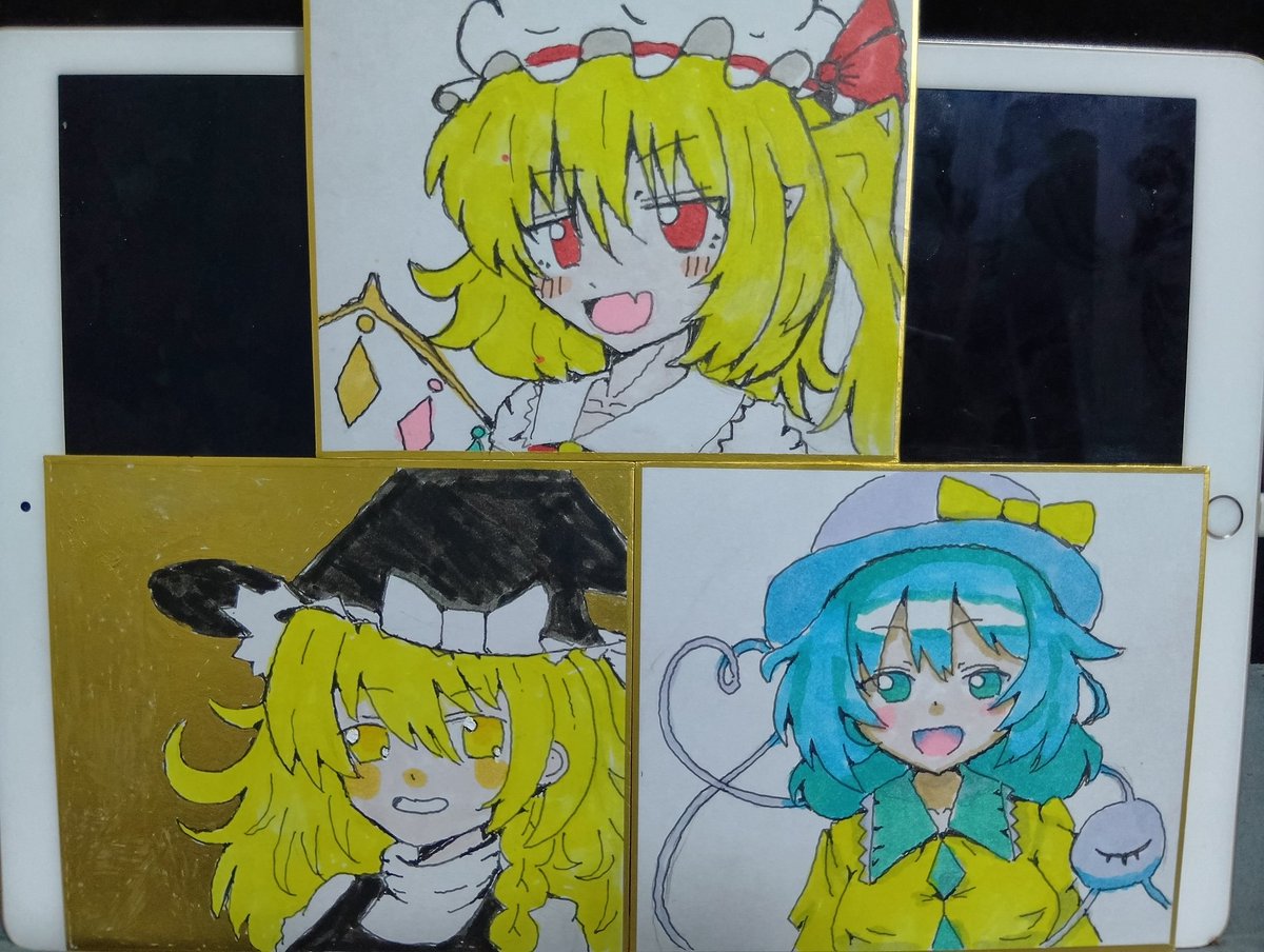 AmanogawaChop's tweet photo. 東方色紙 https://t.co/NOUuEsCSQW
