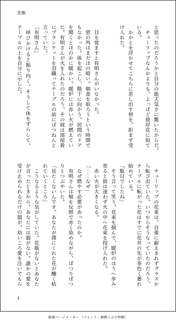 floor3i's tweet photo. (2/2) https://t.co/eYtWDuqBWU