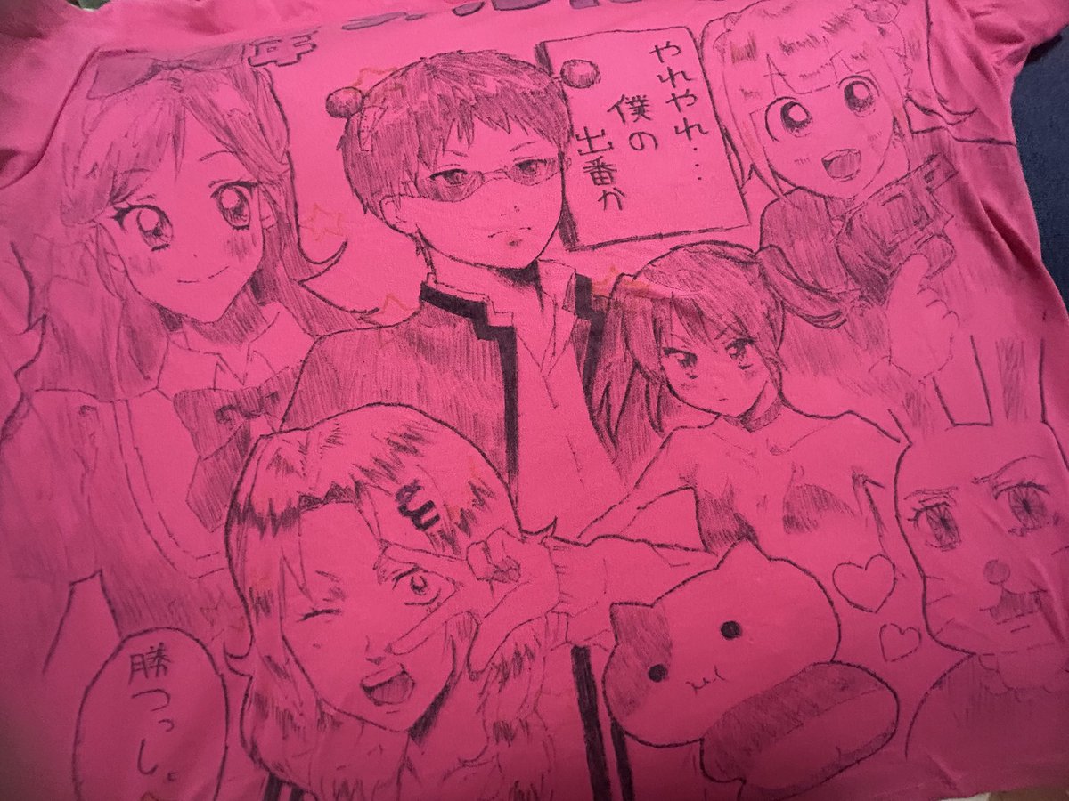 b0k580's tweet photo. Tシャツはこんな感じだった https://t.co/GGaQvRFnQK