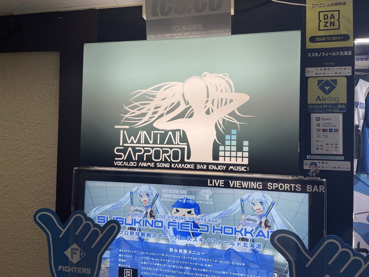 GTS33625826's tweet photo. 久しぶりに来ましたね。
相変わらずマジミラが流れてます。 https://t.co/nBWiNy225g