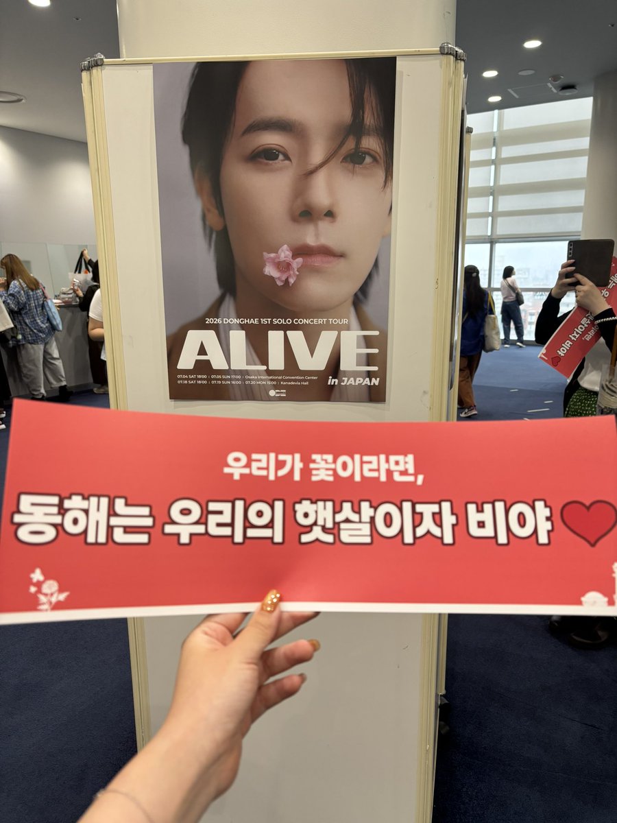 Belle171016's tweet photo. 体調万全出ないなかで3時間もありがとう🥹この文章好き #DONGHAE https://t.co/wK3kwHYpzc