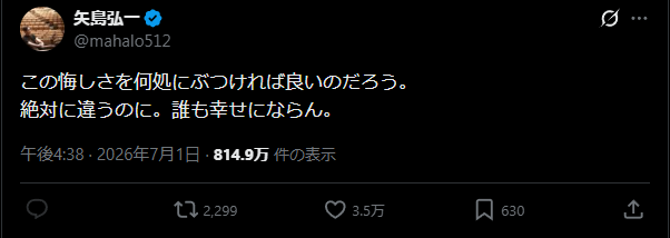 techhhhhhnooooo's tweet photo. 当事者の脚本家が違うと言ってるのになんで無関係の脚本家がしゃしゃり出てきて私はなんでもわかってるていで語るのだろう・・・ https://t.co/XjotZt2TmQ