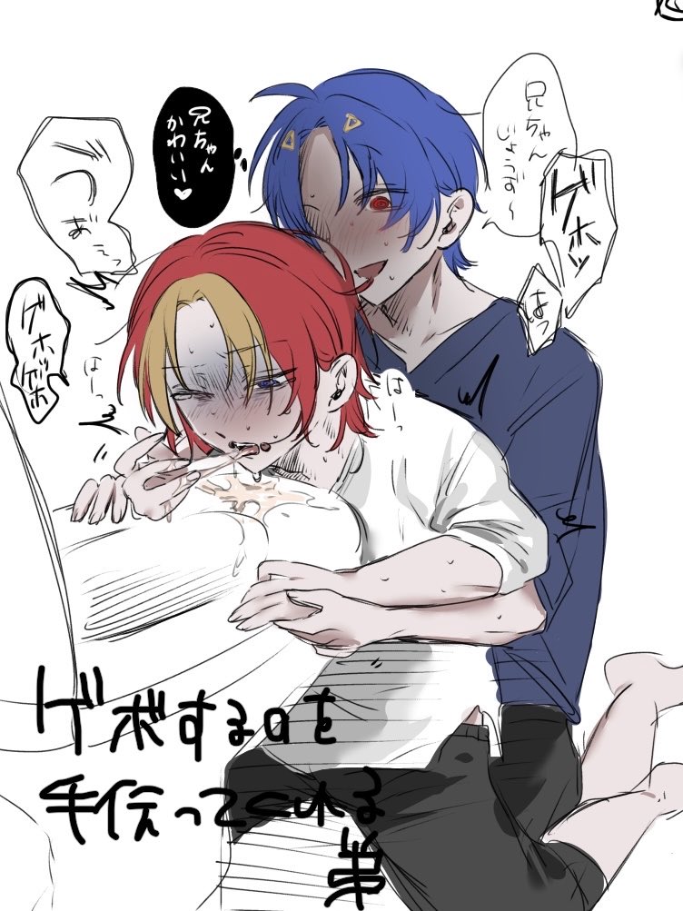 nix2r's tweet photo. ⚠️擬人化、ﾃﾞﾙｱﾙ、汚い、🟥が可哀想⚠️
私の性癖パーティーです https://t.co/3XFKSHNpu2