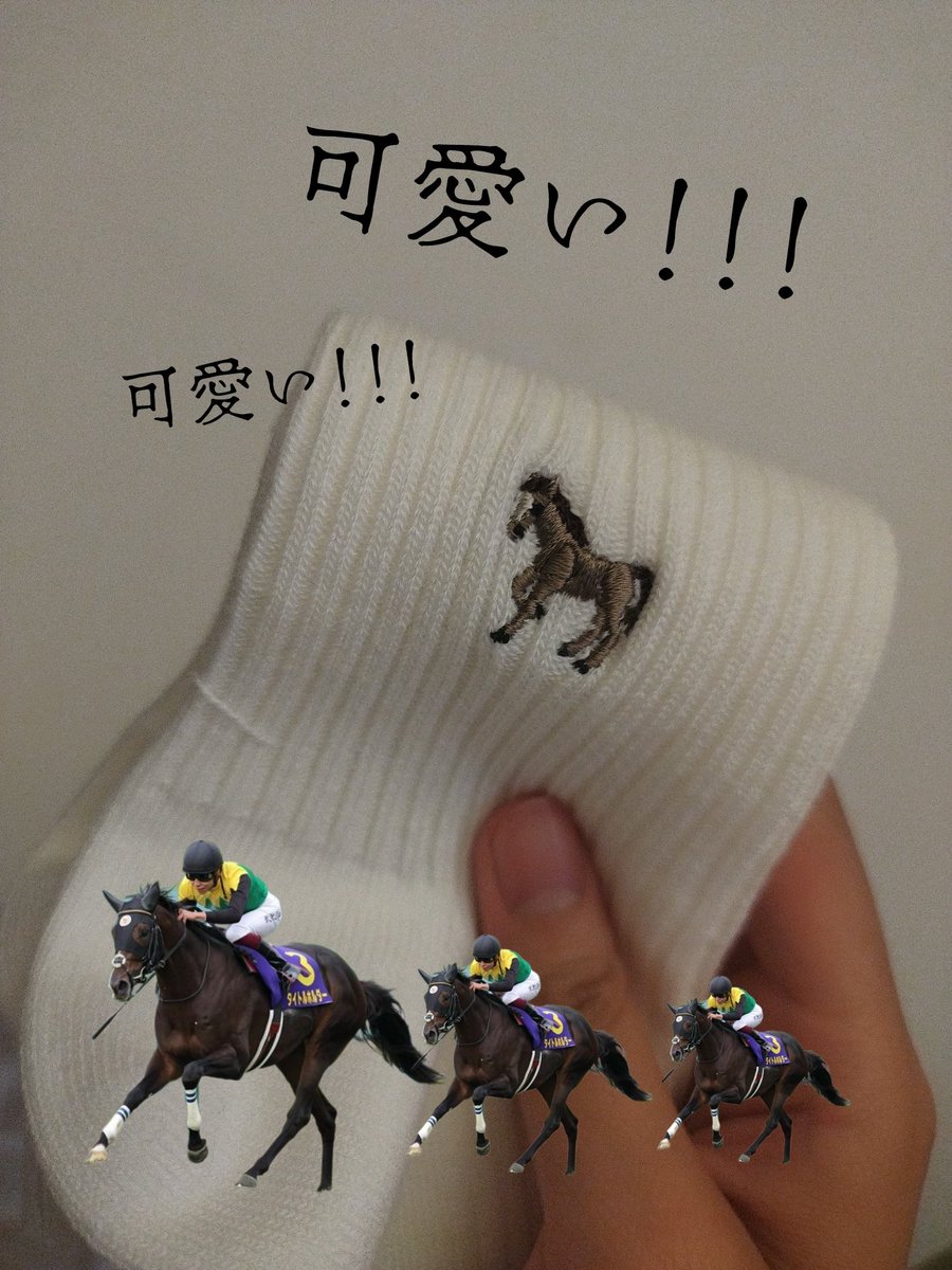 Haru_making_'s tweet photo. けいちゃんから靴下貰っちゃった☆大切にします😻😻😻 https://t.co/0ilBe4x6pB