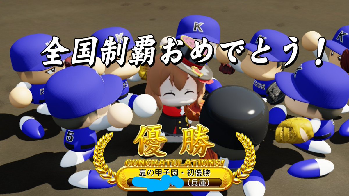 dijkrsm's tweet photo. ？？？？

勝っちゃったよ…

古田最高だけどそこ代われ！！金村さんありがとう！！
ブンブン丸、先制決勝弾ありがとう！！
#栄冠ナイン https://t.co/fyveWbcku5