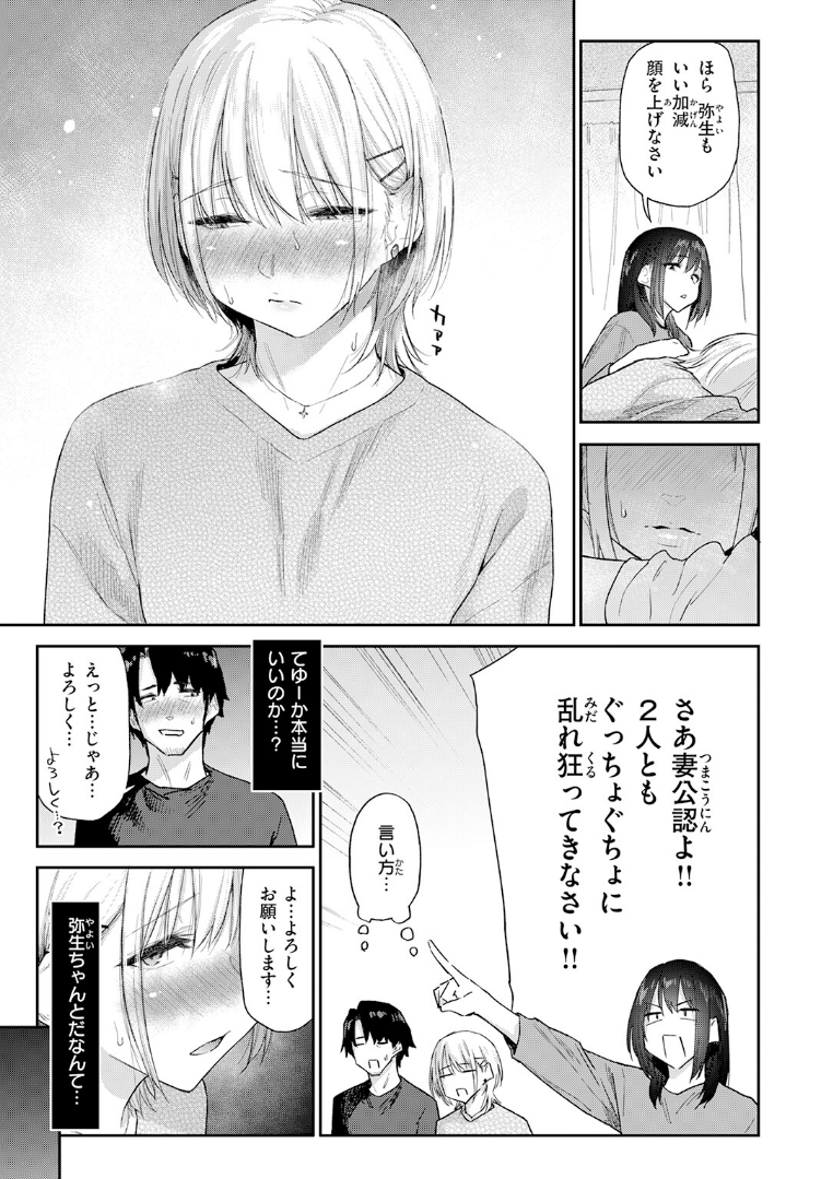 eckhanizzer's tweet photo. 妻公認で浮気の許可が下りた！？ https://t.co/4fzhc0XYPj