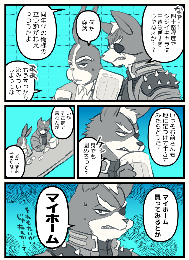 kokko_kokko_ko's tweet photo. 納税しているウルフおじさん https://t.co/VkrhvJe7Eg