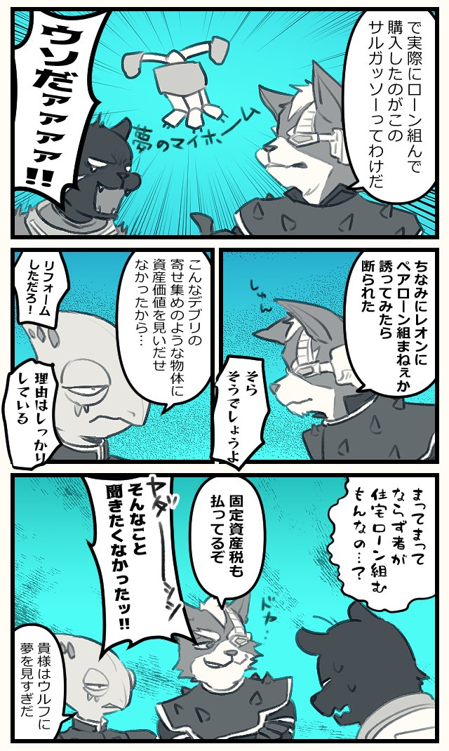 kokko_kokko_ko's tweet photo. 納税しているウルフおじさん https://t.co/VkrhvJe7Eg