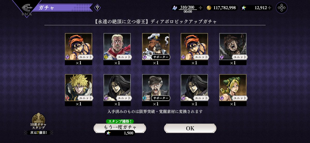 taaaami81's tweet photo. ディアボロ出る気がしないので
諦める┌(┌🥺)┐
 #オラドラ https://t.co/S8z2xqNdBP