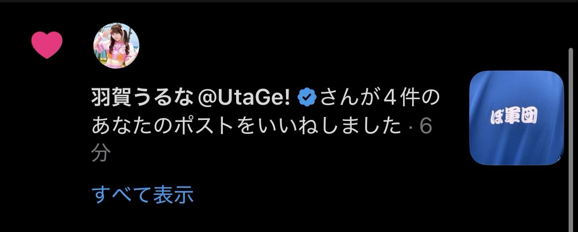 J_MAMETSUBU's tweet photo. エゴサの領域越えてて吹いた https://t.co/Yj1nsYWz2P