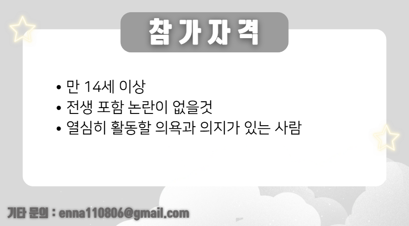 REBELERS_OFFICE's tweet photo. 버츄얼 예능팀 레블러스에서 새롭게 함께할 편입생을 모집합니다! RT 랜덤 두분께 싸이버거 단품을 증정합니다. 많은 관심 부탁드립니다:) 구글폼:https://t.co/VQNX02Z8Vt #RT_이벤트 #RT이벤트 #버츄얼 #버츄얼예능팀 #팀원모집 #동부모집 #예능팀 #방송인 #RT https://t.co/zDaP12XC8q