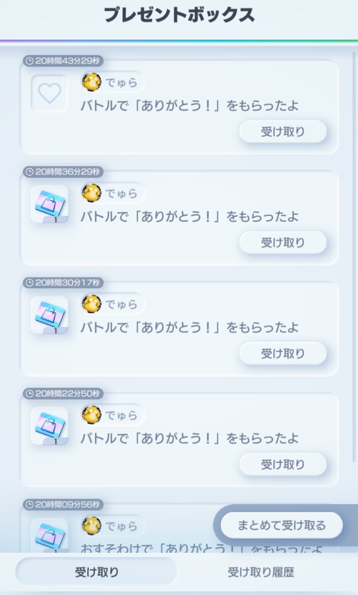 shiori_0905_'s tweet photo. 今回のポケポケのニンフィア可愛すぎてずっと可愛いって言いよったら、でゅらくんが当ててくれて1枚目だったにも関わらずトレードしてくれた(T_T)♡♡
デッキ組むの楽しみ!! https://t.co/4p3fXeA5i4