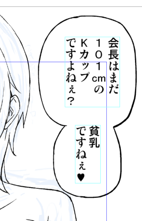 これがエロ漫画界のインフレ経済…
純愛作品です。 