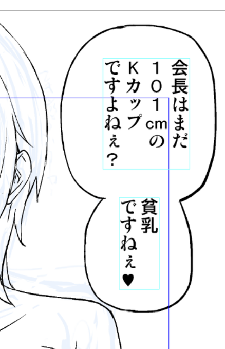 これがエロ漫画界のインフレ経済…
純愛作品です。 