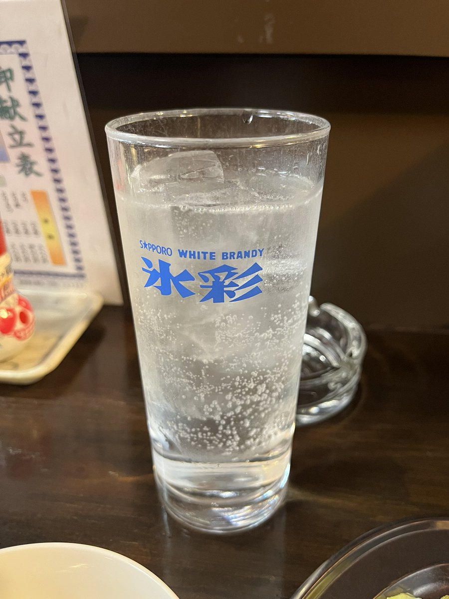 mt_hitcher's tweet photo. ライブ後即飲酒
#金富士
#すすきの https://t.co/9ppRsVbNaf
