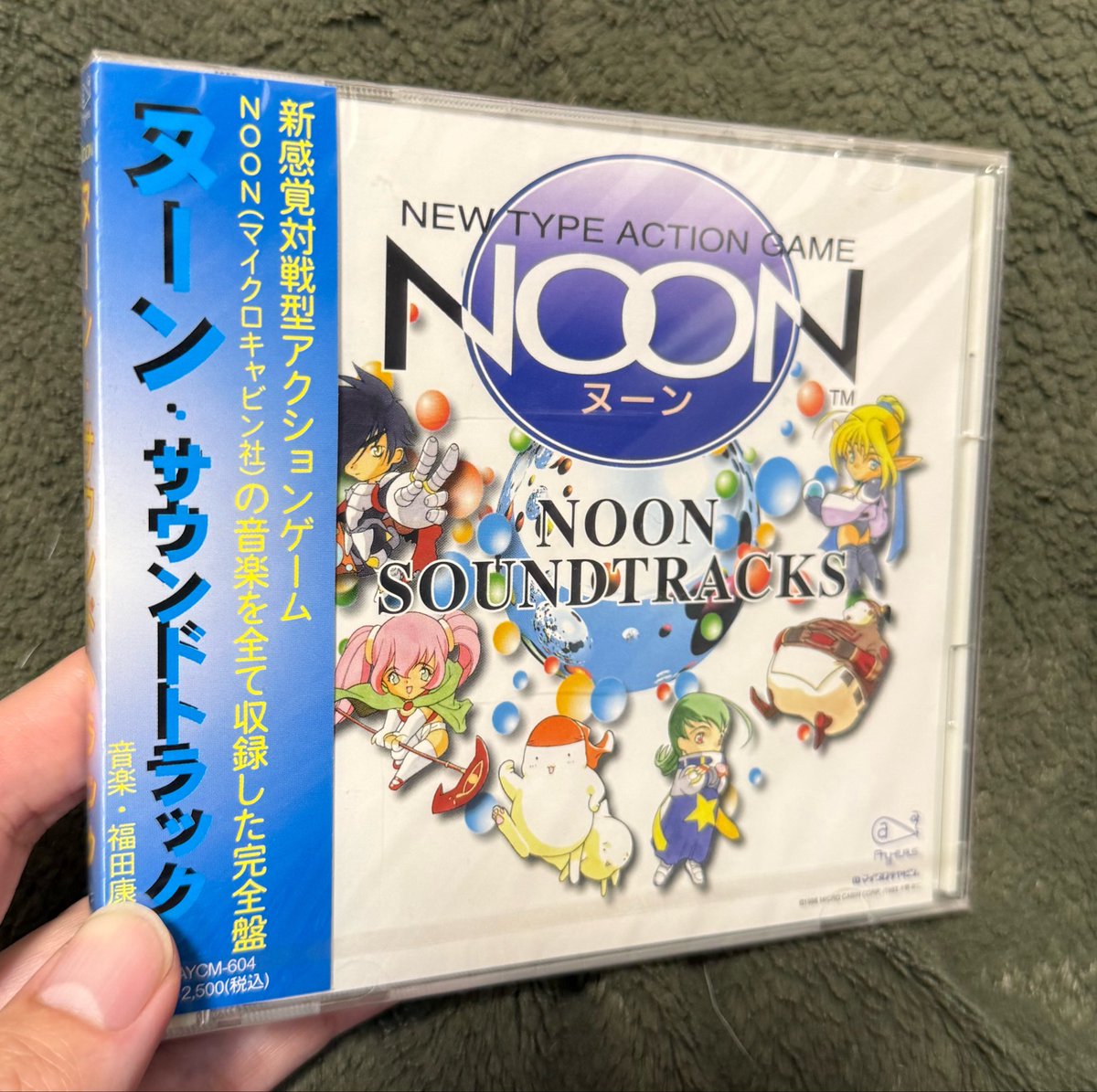 gaanimulo1's tweet photo. NOON ヌーンのサントラ。
マイクロキャビンから発売された作品。PS、SSで発売されました。PCもかな。
マイナーよりかと。サントラもあんまり見たことがないですね。 https://t.co/V3tDxY6reS